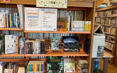 20241210ジュニア選書ツアーリクエスト