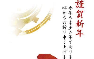 山中湖情報創造館