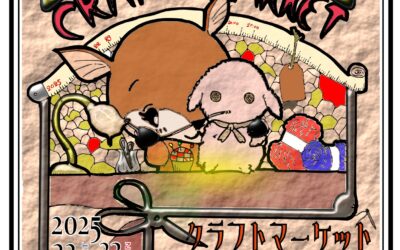 クラフトマーケット２P_page-0001