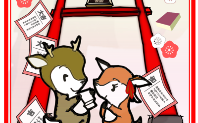 読書くじ20261 ページ