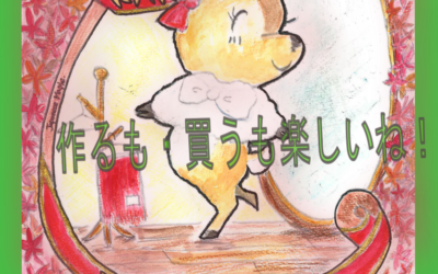 13oct2026クラフトMポスター